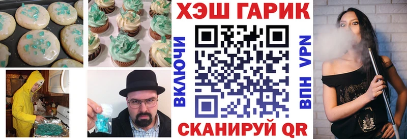 цена   Анапа  Cannafood марихуана 