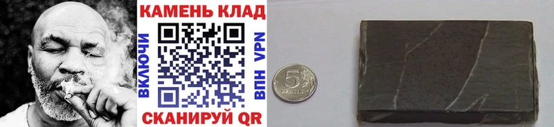 Гашиш Premium купить сайты Анапа