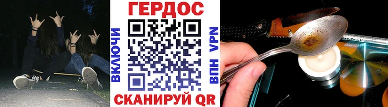 МЕГА зеркало  что такое   Анапа  ГЕРОИН VHQ 