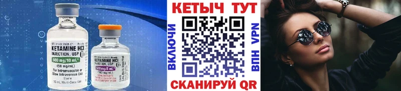 сколько стоит  Анапа  КЕТАМИН ketamine 
