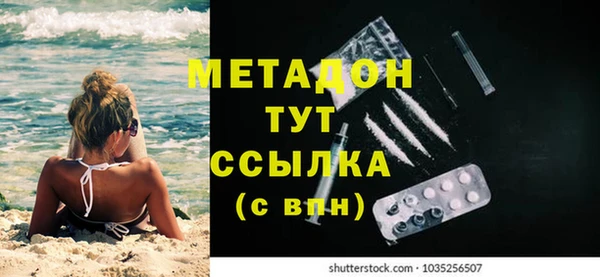 мяу мяу кристалл Алзамай