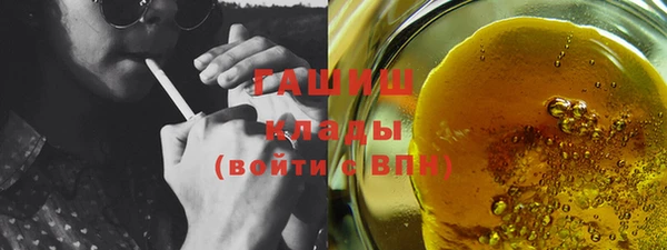 марихуана Алексеевка