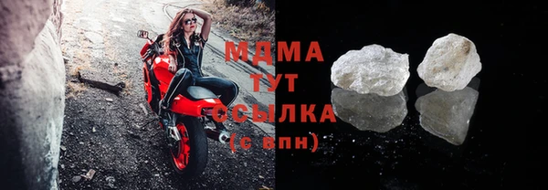 мескалин Осташков