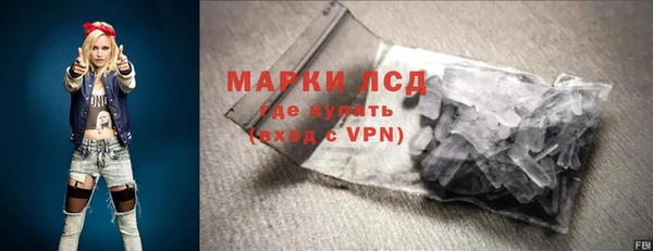 spice Абдулино