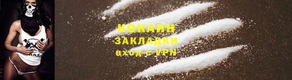 дистиллят марихуана Абинск
