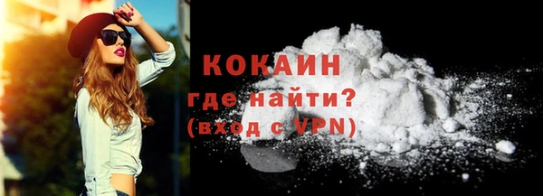 дистиллят марихуана Абинск