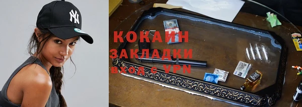 дистиллят марихуана Абинск