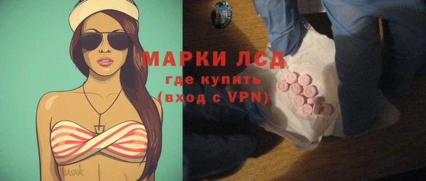 гидропоника Осинники