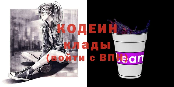 кристаллы Абаза