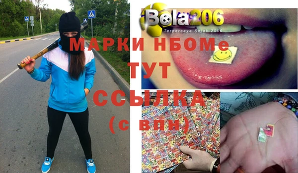 марихуана Алексеевка