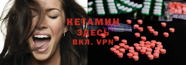 мяу мяу кристалл Алзамай