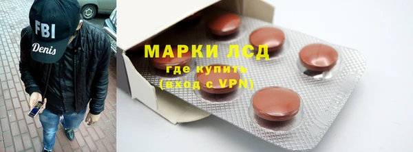 дистиллят марихуана Абинск