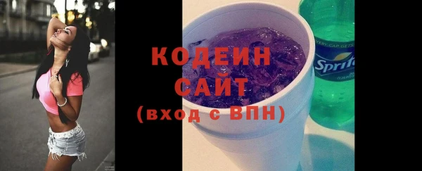 кристаллы Абаза