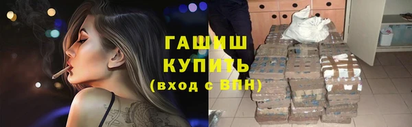 дистиллят марихуана Абинск