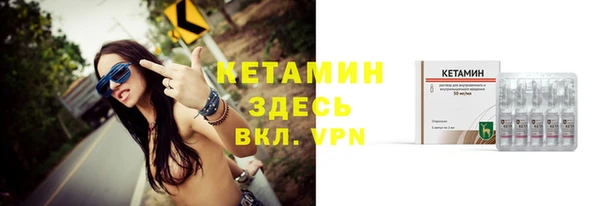 кристаллы Абаза