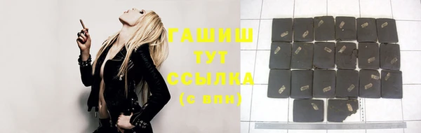 мескалин Осташков