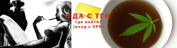 кристаллы Абаза