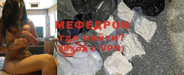 кристаллы Абаза