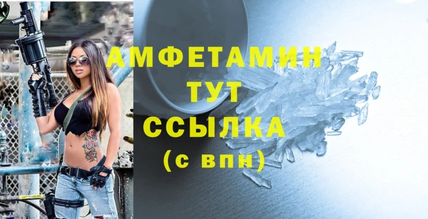 дистиллят марихуана Абинск