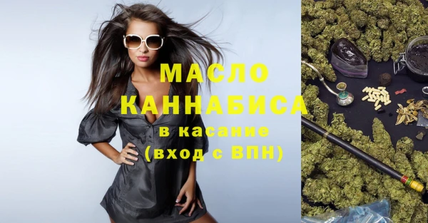 дистиллят марихуана Абинск