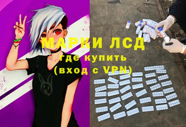 spice Абдулино