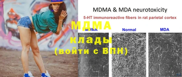 мяу мяу кристалл Алзамай