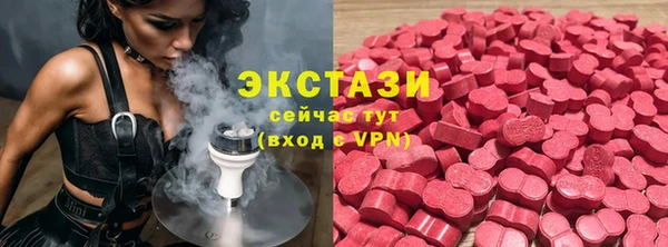 spice Абдулино
