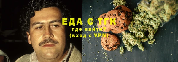 кристаллы Абаза