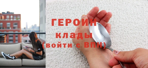 spice Абдулино