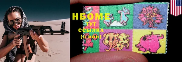 мяу мяу кристалл Алзамай