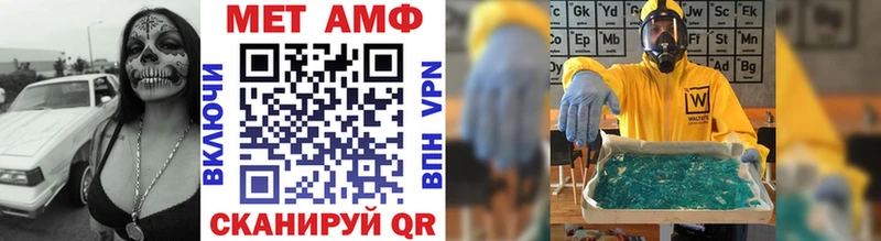 Метамфетамин пудра  Анапа 