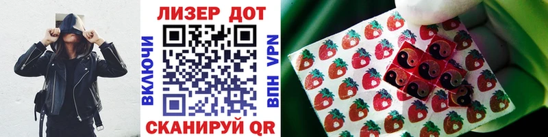 Марки N-bome 1,8мг ОМГ ОМГ зеркало Анапа закладка