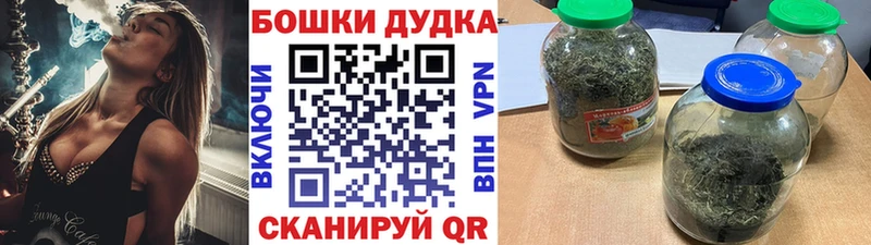 Каннабис LSD WEED Анапа